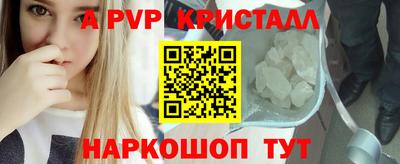 бутират Кумертау