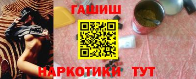 бутират Кумертау