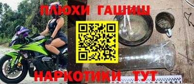 мескалин Кулебаки