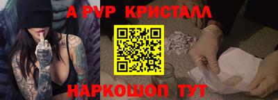 бутират Кумертау