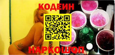 мескалин Кулебаки