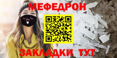бутират Кумертау