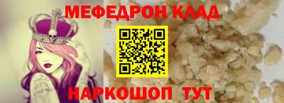 мескалин Кулебаки