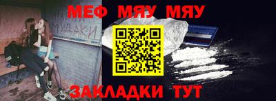 индика Кунгур
