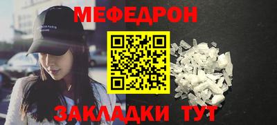 индика Кунгур
