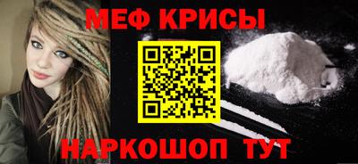 индика Кунгур