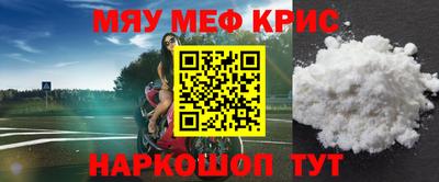 мескалин Кулебаки