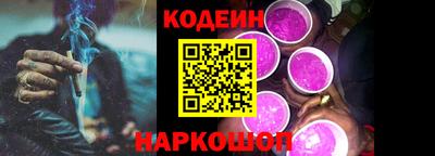 бутират Кумертау