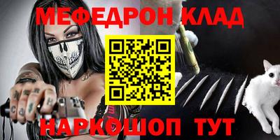 бутират Кумертау