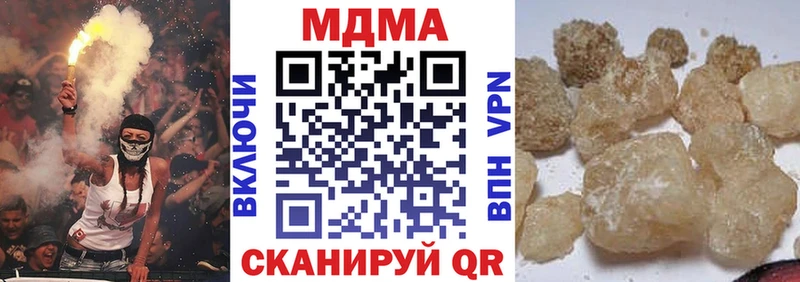 МДМА кристаллы  shop формула  Кизилюрт 