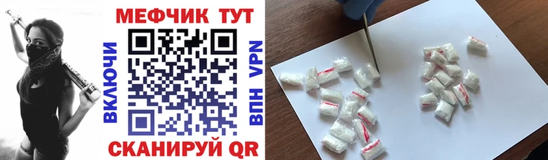 где купить наркоту  Кизилюрт  МЕФ кристаллы 