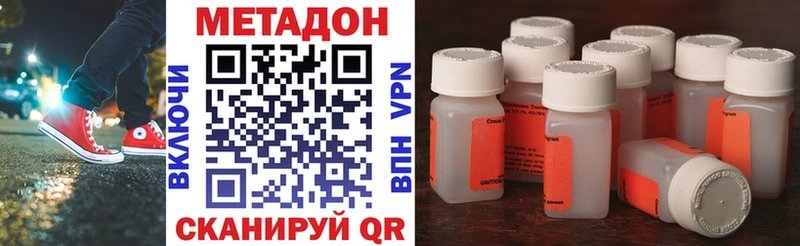 даркнет формула  Кизилюрт  Метадон methadone 