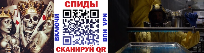 Метамфетамин кристалл  Кизилюрт 