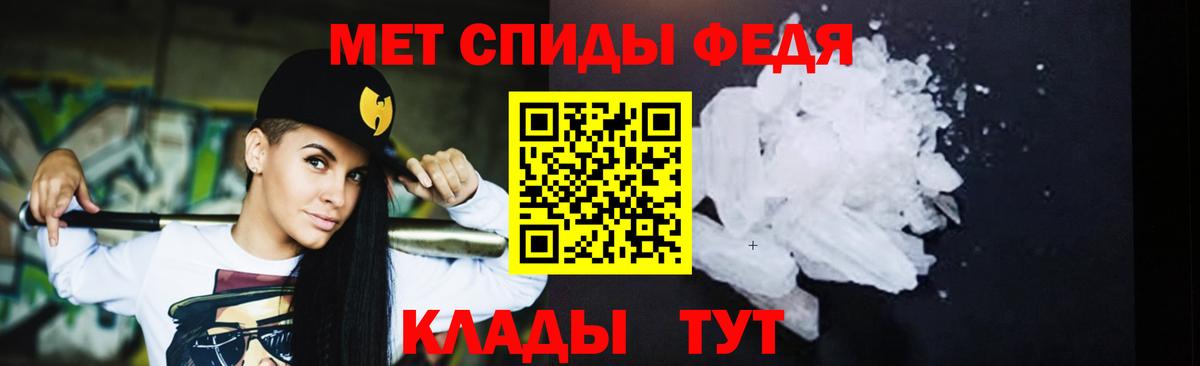 Метамфетамин  Метамфетамин Methamphetamine  Вход с VPN  Кизилюрт 