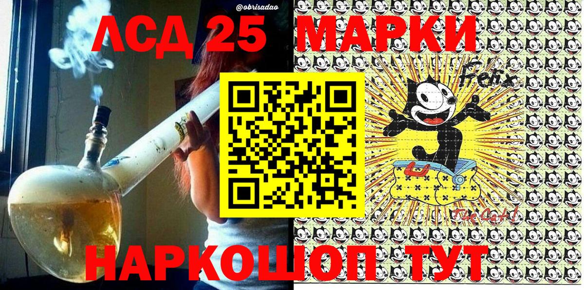 купить наркотики сайты  Марки N-bome  Кизилюрт  Вход с VPN  Наркотические марки 1,5мг  Наркотические марки 1,5мг 