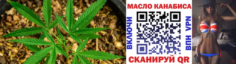 KRAKEN как зайти  купить закладку  Кизилюрт  ТГК гашишное масло 