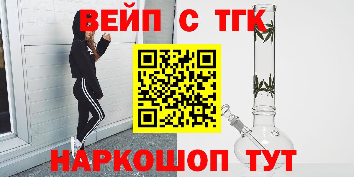 ТГК Wax Кизилюрт